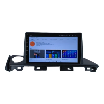 Андроид Магнитола Mazda 6 III 3 GJ GL 2015-2019 на Android 12+ CarPlay 4core 2/32 (М-Мз6н2-9-В2)