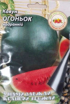 Насіння Кращий Урожай кавун Вогник 8г