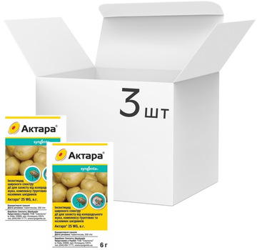 Инсектицид Актара Syngenta 6 мл 3 шт (4820041010204)