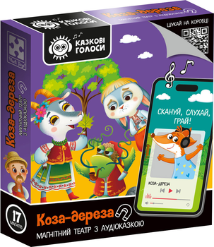 Игра развивающая Vladi Toys Магнитный театр с аудиосказкой Сказочные голоса Коза-дереза (VT3206-35)