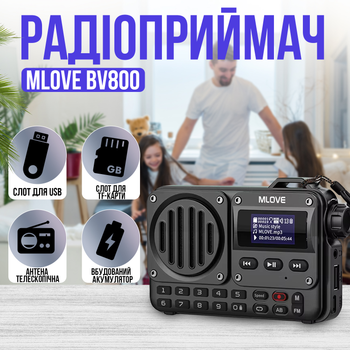 Радиоприемник / Bluetooth-колонка с аккумулятором MLOVE BV800 ( FM, USB, MP3, MicroSD) Black (00-0001236)
