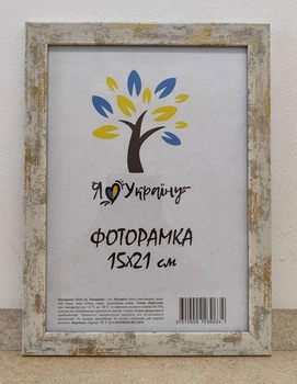 Фоторамка 15Х21, (А5), старинное дерево, 1611-248-2, СТЕКЛО + КАРТОН