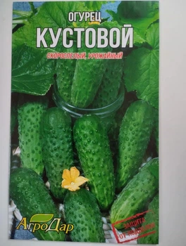 Огурец "Кустовой" 5 гр ТМ АгроДар