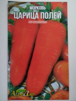 Морква "Цариця полів" 20 гр ТМ АгроДар