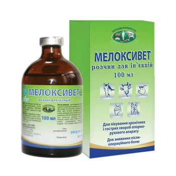 Мелоксивет 100 мл