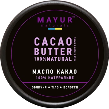 Масло для тела Mayur Какао натуральное 50 г (4820189561064)