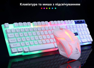 Игровая клавиатура и мышь с подсветкой 7 цветов проводная GT*300 Limeide White