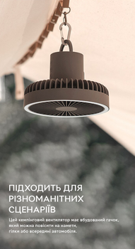 Вентилятор портативный аккумуляторный Kinscoter DQ-212 с подсветкой, диаметр 18 см, батарея 10 000 mAh, Grey