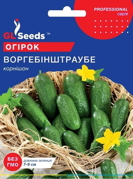 Огірок Воргебінштраубе (ранньостиглий) 3 г
