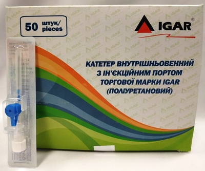 Катетер внутривенный с инъекционным портом полиуритановый IGAR 20G (1 упаковка - 50 шт.)