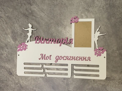 Медальниця танці 50смх35см біла (Medalnutsia-333)