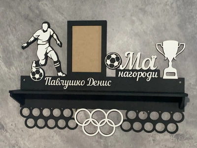 Медальниця футбол з поличкою і фоторамкою 50смх35см чорна (Medalnutsia-66)