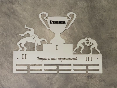 Медальниця боротьба, дзюдо 50смх35см біла (Medalnutsia-169)