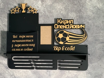Медальниця футбол з карманом для грамот і дипломів з поличкою для кубків і фоторамкою 50смх35см чорна (Medalnutsia-112)