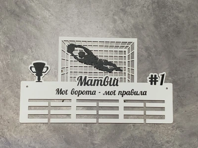 Медальниця футбол 50смх35см біла (Medalnutsia-50)