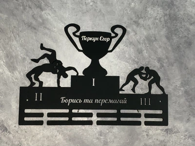 Медальниця боротьба, дзюдо 50смх35см чорна (Medalnutsia-170)