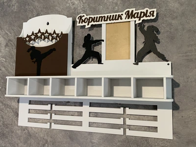 Медальниця карате з відділенням для поясів з кишенею для грамот та дипломів і з фоторамкою 50смх35см біла (Medalnutsia-279)