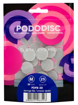 Змінні спонж-файли Staleks Pro Pododisc M Expert для педикюрного диска 25 шт (4820241063543)