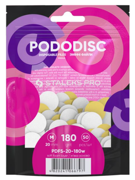 Сменные файлы Staleks Pro Pododisc M Expert 100 grit для педикюрного диска мягкая основа 50 шт (4820241066797)
