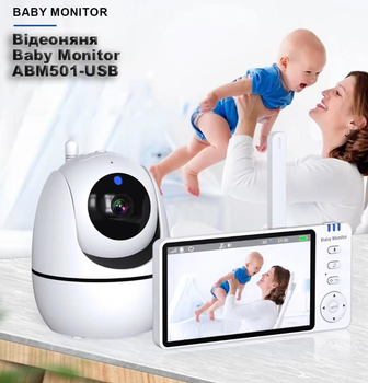 Видеоняня Baby Monitor ABM501-USB с монитором 5'' двусторонней связью и ночным видением