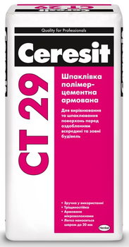 Шпатлівка Ceresit CT 29 для штукатурок, 25 кг