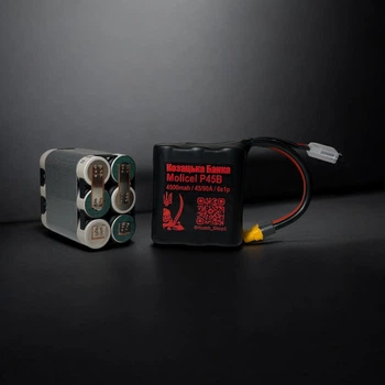 Аккумулятор для FPV (ФПВ) дрона 6s1p Li-Ion Molicel P45B, 4500mAh