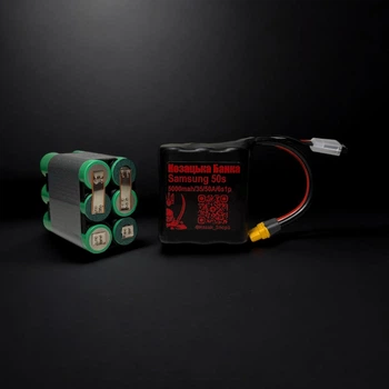 Акумулятор для FPV (ФПВ) дрону 6s1p Li-Ion Samsung 50s, 5000mAh
