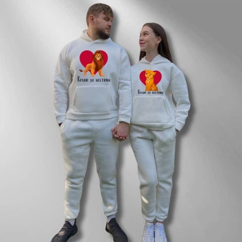 Парні спортивні костюми теплі з капюшоном Худі та Джогери XL/XXL, XS/S, принт "Кохаю до нестями" білий (898)