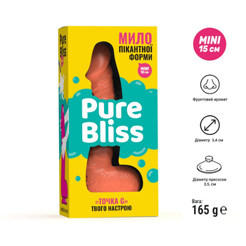 Крафтове член мило із присоскою Pure Bliss MINI 15 см Coral (6000007388204)