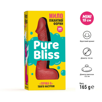 Мило член на присосці Pure Bliss MINI 15 см Red (6000007388228)