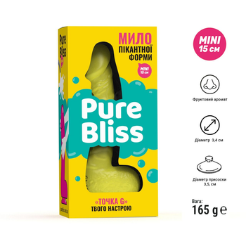 Крафтове член мило на присосці Pure Bliss MINI 15 см Yellow (6000007388235)