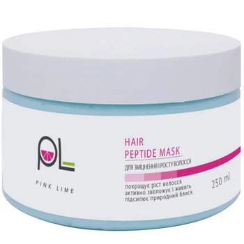 Пептидно-витаминная маска для волос Pink Lime, 250 мл