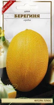 Семена Флора дыня Берегиня 1,5 г