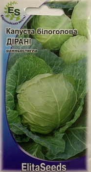 Семена ElitaSeeds капуста белокочанная Дирани 1 г