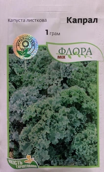Семена Moraseed капуста листовая Капрал 1 г