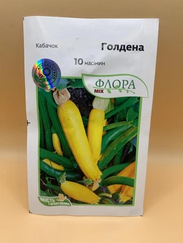 Насіння Moravoseed кабачок Голдена 10 нас