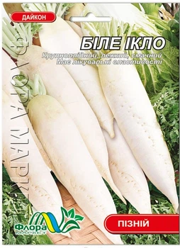 Семена Флора дайкон белый клык 10 г