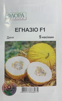Семена Enza Zaden дыня Эгназио F1 5 нас