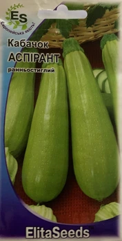 Семена ElitaSeeds кабачок Аспирант 20 шт