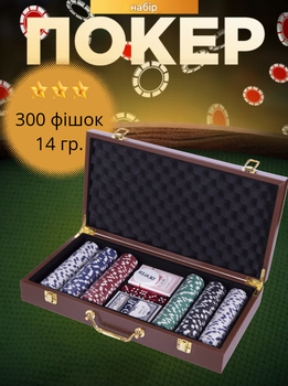 Набор для покера в кожзам чемодане PK300L на 300 фишек с номиналом (р-р 40х21х7,5см)