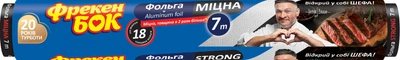 Фольга алюмінієва Фрекен БОК міцна Strong 7 м (14804910)