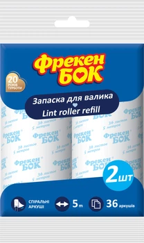 Запаска валика для чистки Фрекен БОК 5 м х 2 шт (11600391)