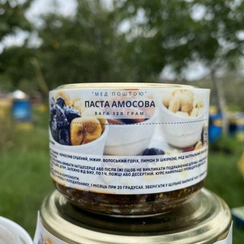 Витаминная Паста Амосова 0,1 л (120 грамм)