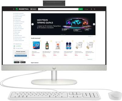 Моноблок HP ProOne 240 G10 (9H6H6ET) Shell White