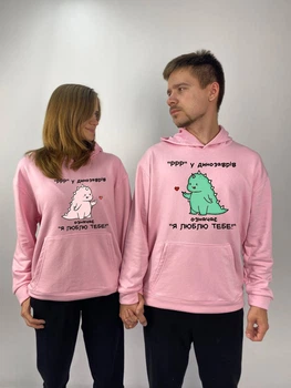 Парні худі з капюшоном без флісу, XL/XXL, XL/XXL, рожевий , принт "Динозаври" (1243)