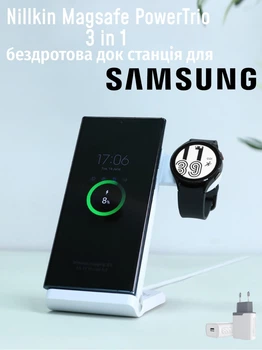 Беспроводная зарядная док станция magsafe для телефона самсунг samsung айфон iphone часов samsung galaxy наушников 3 в 1 25W Nillkin PowerTrio Magsafe series: fog Galaxy Watch универсальная складная компактная с адаптером