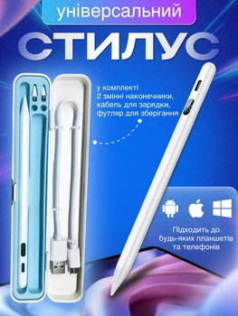 Стилус универсальный для планшета телефона многофункциональная сенсорная ручка с дисплеем для рисования письма магнитный высокочувствительный пенсил для айпада ipad андроид android стилусы работает на всех сенсорных устройствах