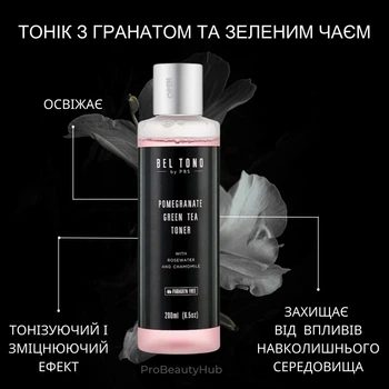 Тоник для лица Bel Tono с гранатом и зеленым чаем 200 мл (0670087873356)