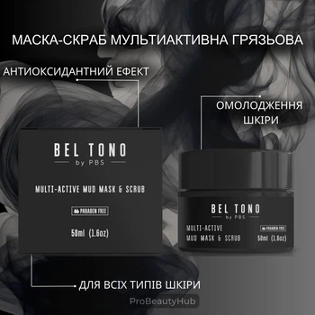 Мультиактивная грязевая маска-скраб для лица Bel Tono 50 мл (0670087873370)