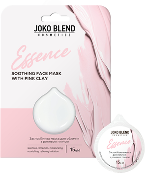 Успокаивающая маска для лица Joko Blend Essence с розовой глиной 15 г (4823109411371)